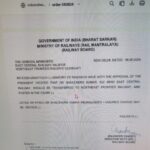 मंडल रेल अस्पताल, दानापुर के “दुर्जन”सर्जन डॉ शैलेन्द्र कुमार का हुआ तबादला
