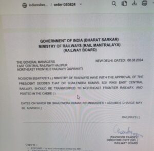 मंडल रेल अस्पताल, दानापुर के “दुर्जन”सर्जन डॉ शैलेन्द्र कुमार का हुआ तबादला