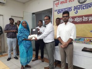 दानापुर रेल मंडल में सेवानिवृत्त 22 रेलकर्मियों का किया गया समापक भुगतान