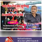 NAIR की धांधली पकड़ी गई,एसीएम एवं एईई की परीक्षा को रेलवे बोर्ड ने किया रद्द, अक्टूबर में पुनः होगी आयोजित