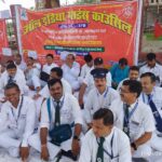 ऑल इंडिया गार्डस काउंसिल के केंद्रीय कमेटी का धरना प्रदर्शन