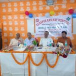 विश्व फार्मासिस्ट दिवस पर दानापुर रेल मंडल अस्पताल में कार्यक्रम का आयोजन