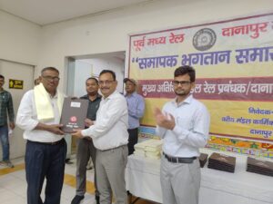 सेवानिवृत्त 18 रेलकर्मियों का किया गया समापक भुगतान