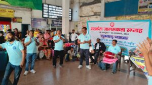 पूर्व मध्य रेलवे द्वारा सतर्कता जागरूकता कार्यशाला – 2024 का आयोजन