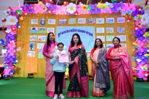 सुनीता सिंह के नेत्तृव में ड्राईंग एवं पेंटिंग तथा निबंध प्रतियोगिता में विजेता बच्चों के लिए पुरस्कार वितरण समारोह का आयोजन