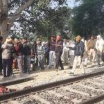 मुंगेर के ऋषि कुंड हॉल्ट पर ट्रेन की चपेट में आने से तीन लोगों की हुई मौत