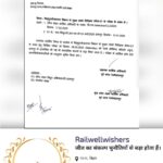 डिरेल होने से बचा रेल का इंजन, चीफ़ लोकों इंस्पेक्टर (सी एल आई) की परीक्षा हुई रद्द