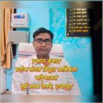 दानापुर मंडल के “टीआरएस विभाग” में चल रहा है “संस्पेंशन”का खेल, सीएलआई शौकत मियां भी किए गए संस्पेंड
