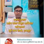 सीबीआई रेड से रेलवे में मचा भूचाल, एकमुश्त हुआ 115 अधिकारियों का तबादला