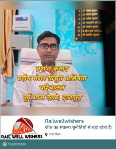 सीबीआई रेड से रेलवे में मचा भूचाल, एकमुश्त हुआ 115 अधिकारियों का तबादला