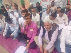 NPS/UPS के विरोध में बी पी सिंह के नेतृत्व में धरना -प्रदर्शन एवं गेट मीटिंग का आयोजन