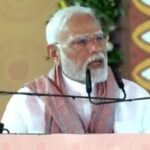 प्रधानमंत्री नरेंद्र मोदी ने रेलवे की तीन नवनिर्मित रेल लाइनें राष्ट्र को किया समर्पित तथा बिहार को चार नई ट्रेनों की दी सौगात