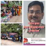 East Central Railway: आरपीएफ के संरक्षण में चल रही है अवैध दुकानें, पटना जंक्शन पर अवैध वेंडरों का आतंक!