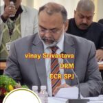East Central Railway : समस्तीपुर मंडल बना लूट एवं अनियमितता का अखाड़ा ! ( पार्ट 02)