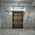 रेलवे भर्ती प्रकोष्ठ, पटना द्वारा आयोजित सामान्य विभागीय प्रतियोगी परीक्षा(जीडीसीई ) 2023, परीक्षा परिणाम में हुई अनियमितता!
