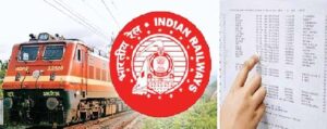 1 जुलाई से सिर्फ आधार-वेरिफाइड यूजर्स ही आईआरसीटीसी वेबसाइट या फिर एप के जरिए तत्काल बुकिंग कर पाएंगे