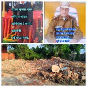 आरपीएफ एवं अभियंत्रण विभाग की पकड़ी गई चोरी! सतर्कता विभाग के आदेश पर एफआईआर दर्ज।