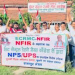 ईस्ट सेंट्रल रेलवे मेन्स कांग्रेस ने न्यू पेंशन स्कीम एवं यू पी एस के विरोध में विरोध में किया प्रदर्शन