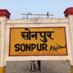 सोनपुर मंडल में मेगा टिकट चेकिंग अभियान से ₹25 लाख की राजस्व प्राप्ति