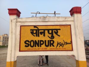 सोनपुर मंडल में मेगा टिकट चेकिंग अभियान से ₹25 लाख की राजस्व प्राप्ति