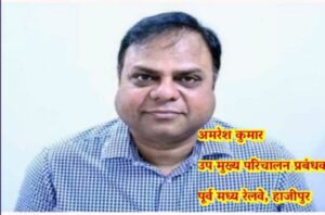 सरकार ने “बिल्ली को दी दूध की रखवाली”!, रेलवे के “महाभ्रष्ट”अधिकारी बनेगा CMPFO का CVO