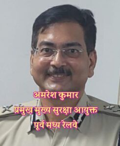 ECR: प्रमुख मुख्य सुरक्षा आयुक्त की “अंधेरगर्दी”!दागी निरीक्षकों को बनाया पोस्ट कमांडर!