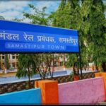 पूर्व मध्य रेलवे… आयकर जमाबंदी में घालमेल का खेल..!