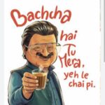पूर्व मध्य रेल : अकर्मण्य कार्मिक का नया कुकर्म !