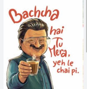 पूर्व मध्य रेल : अकर्मण्य कार्मिक का नया कुकर्म !