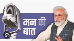 मोदी जी आप कब सुनेंगे रेलकर्मियों के “मन की बात”!